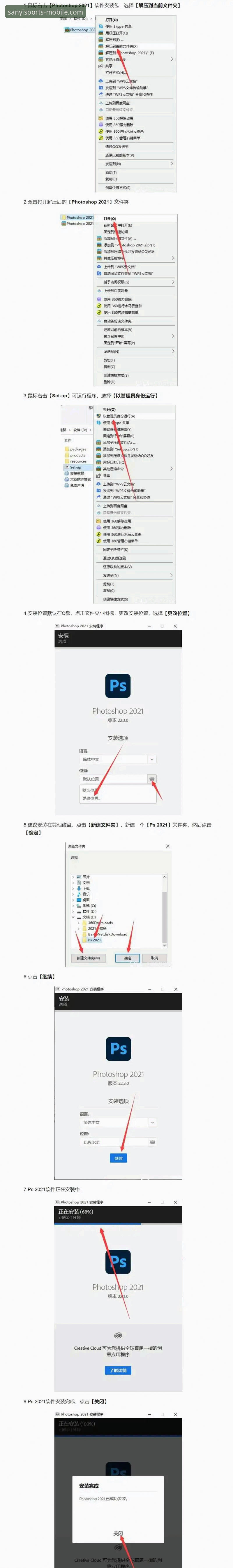 三亿体育官方版安全测评与下载安装使用教程：从零开始的详细操作指南