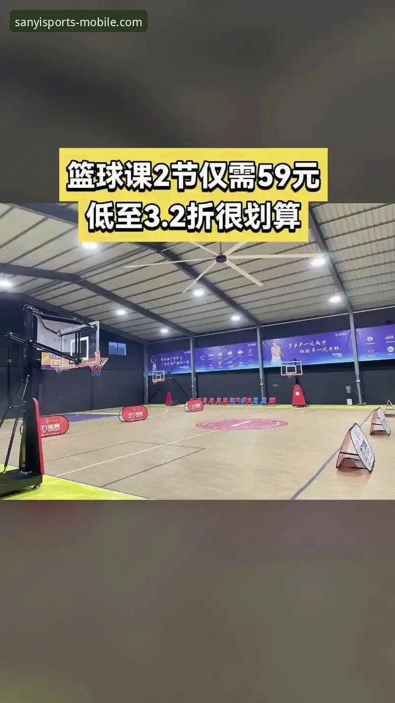 三亿体育功能 三亿体育功能全面升级:v3.2.0版本最新动态引领移动体育娱乐新体验
